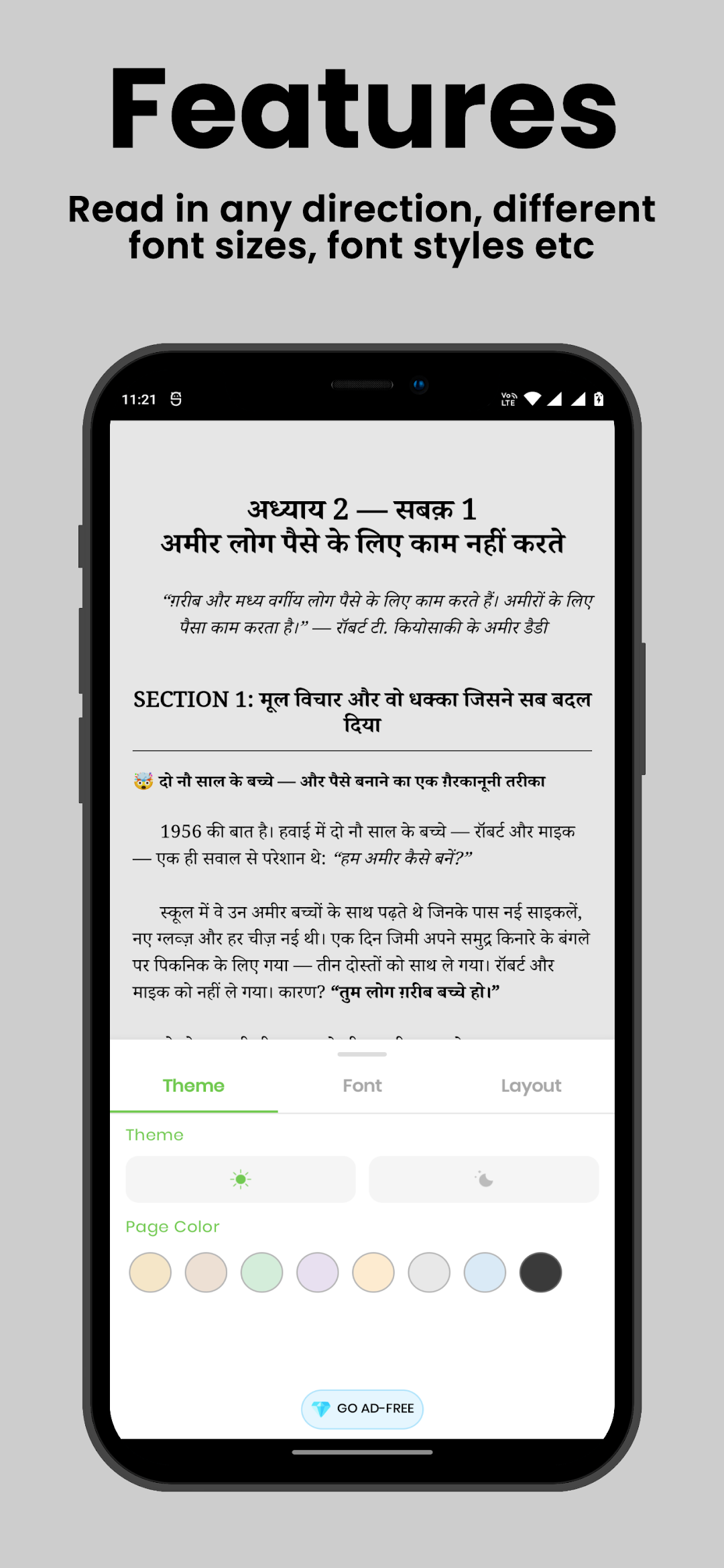 A Hindi chapter summary open in the reader with the theme and page colour settings
