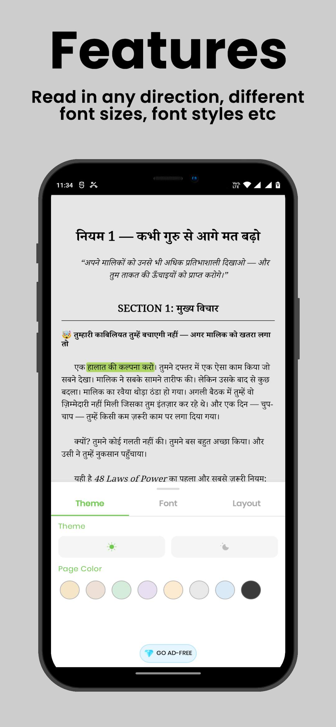 Reading settings over a Hindi summary page